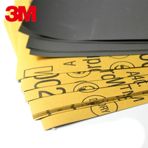 3M401Q beauty water sandpaper 2000 mesh fine grinding car paint paint repair scratch polishing