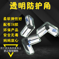 Child safety Anti-collision angle thickened baby glass table corner corner protection cover Baby table coffee table corner protection