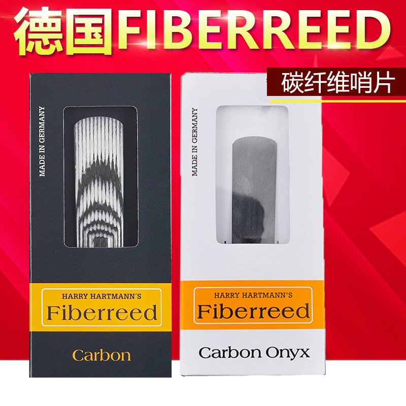 German Resin Fiber Synthetic FIBERREED Alt Medium Soundtrack Jazz Pop Whistle