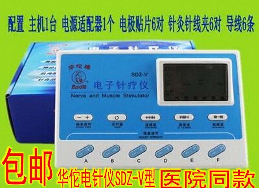 Hua Tuo Card electronic needle therapy instrument SDZ-V electroacupuncture massage instrument pulse acupuncture-moxibustion instrument needle therapy physiotherapeutic instrument
