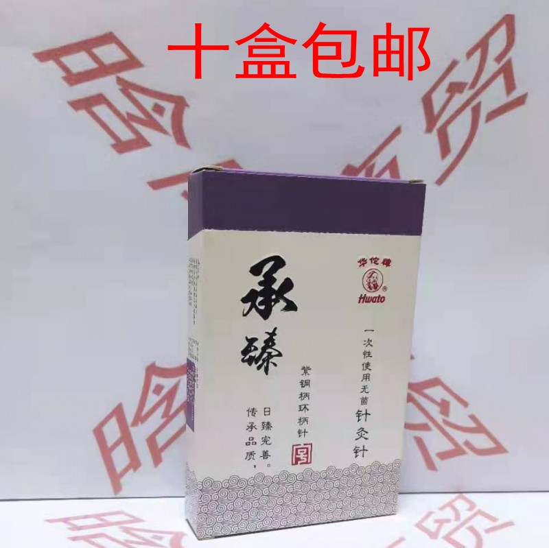 Huatu Acupuncture Acupuncture Needle for sterile needle 0 18 roughly 0 4 beauty surface needle 0 45