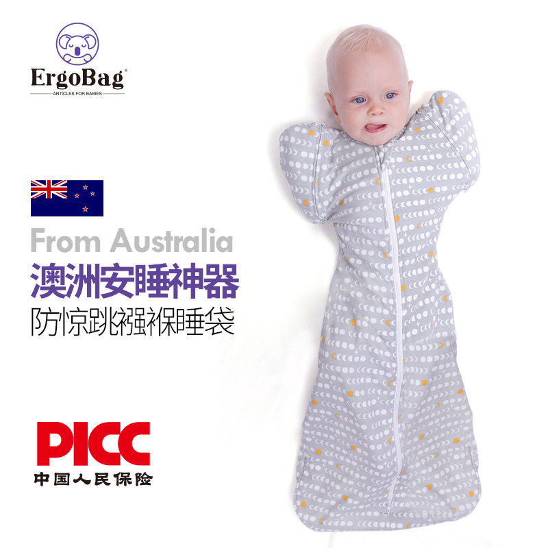 ergobag sleeping bag