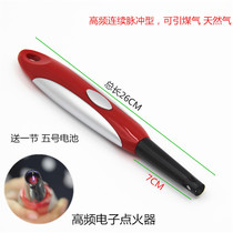 Kitchen pulse electronic high frequency igniter Natural Gas Gas stove ignition gun gas fighting Rod combustion firearm