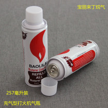 Kitchen baking spitfire fuel Polaroid Polaroid ignition gun lighter high purity butane gas