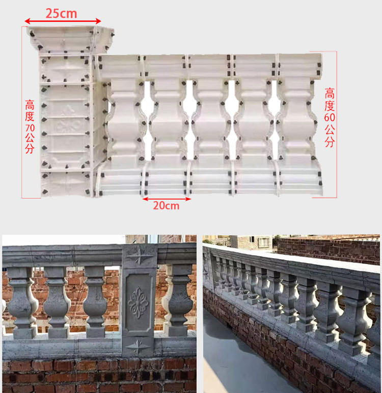 Factory direct cast-in-place 60cm high balcony railing handrail guardrail cement components Roman column mold construction