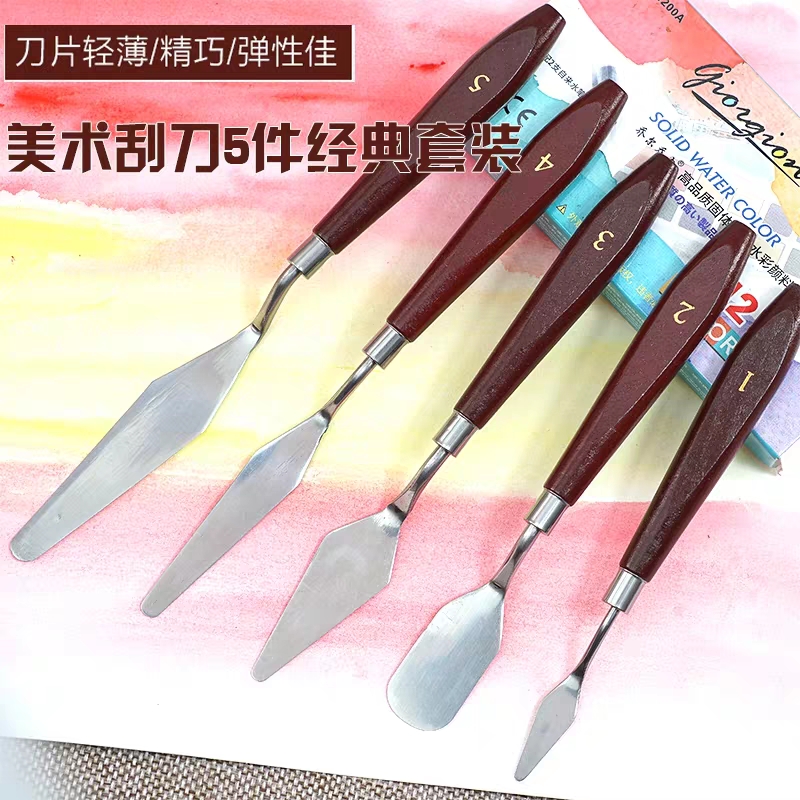 Oil painting scraper acrylic gouache paint palette knife art scraper paint knife shovel knife texture knife soft 5-piece set