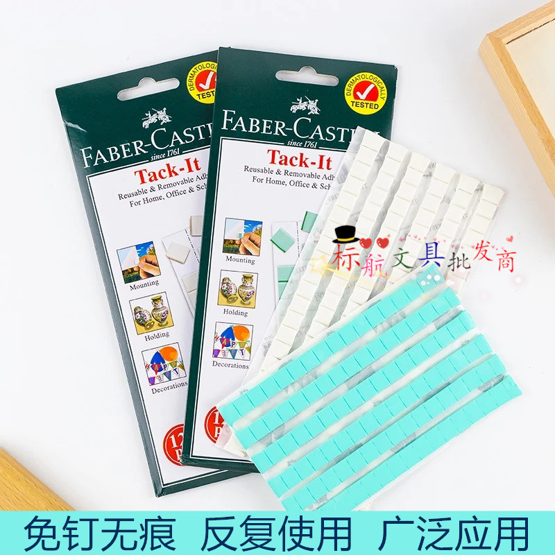 Faber-Castell no trace glue blue liquid-free nail clay photo special wall glue wall Ding photo frame glue no trace glue poster glue point