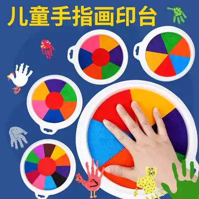 Children's finger painting paint washable Palm ink finger seal kindergarten color painting graffiti finger painting