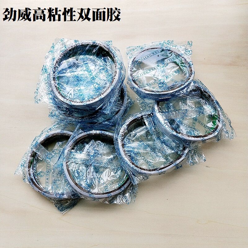 Strong double-sided tape for children and students handmade double-sided tape Office double-sided tape 0 6 0 9 1 2 2 4mm
