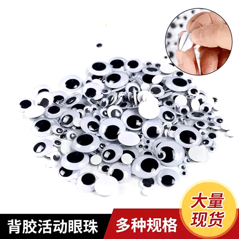 Handmade activity eyes with adhesive backing animal eyes diy toy eye material eye doll plastic eyeball sticker