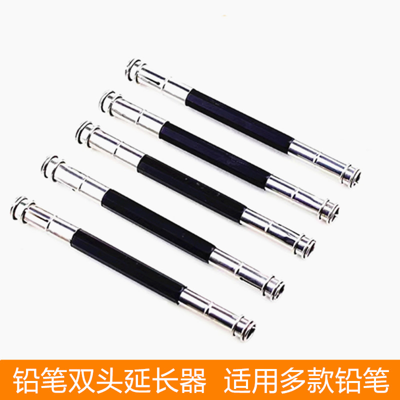 Double Head Pencil Extender Sketch Pencil Lengthener Growth Pencil Pick Up Pencil pencil sleeve Sketch Pen With Extension