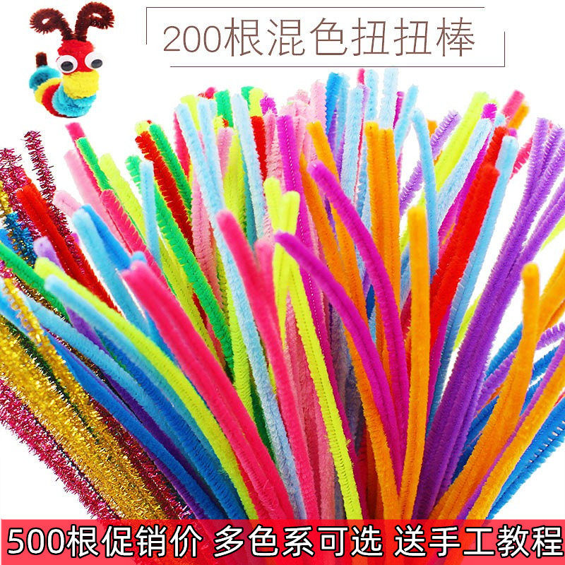 Coloured Gross Root Twisted Bar Diy Nursery Handmade Twine Twist Stick Material Bag Fine Art Wool strips of gold shallots-Taobao