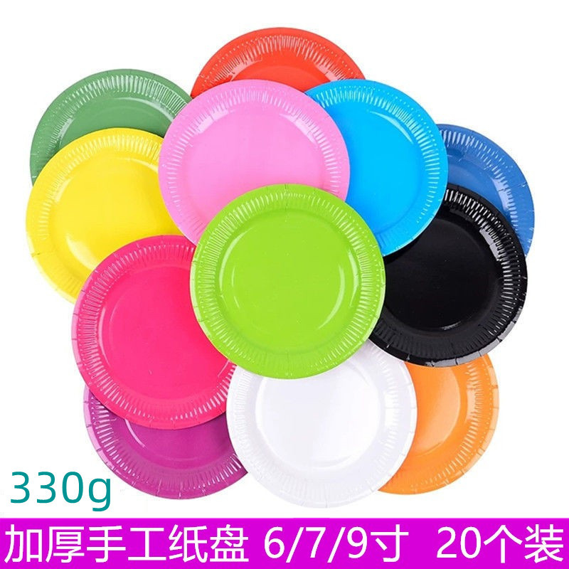 Colorful Paper Plates Handmade Kindergarten Materials Sticker Paper Plates Round Disposable Paper Plates DIY Painting Paper Plates 7inch Colorful Paper Plates Handmade Kindergarten Materials Sticker Paper Plates Round Disposable Paper Plates DIY Painting Paper Plates 7inch