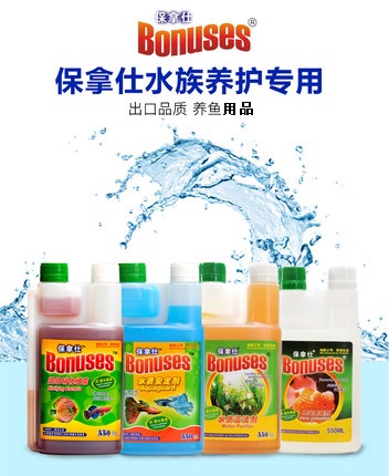 Paulsee Fish Tank Net Aqua Fungicide Germicide Removal agent Water quality Valium for all types of treatment aquarium water quality care