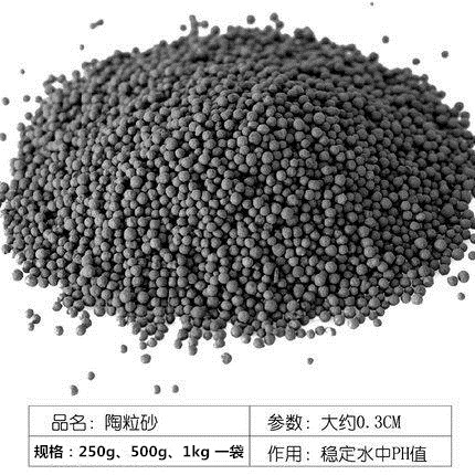 Rain flower stone glass sand fish tank decorated with view glass bead aquarium ornament bottom sand fish tank made of stone rock bottom sandstone