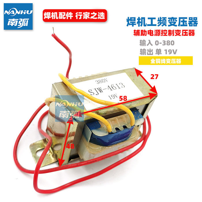 ZX7400N welding machine transformer power frequency transformer input 380V output 19V welder accessories Kyle
