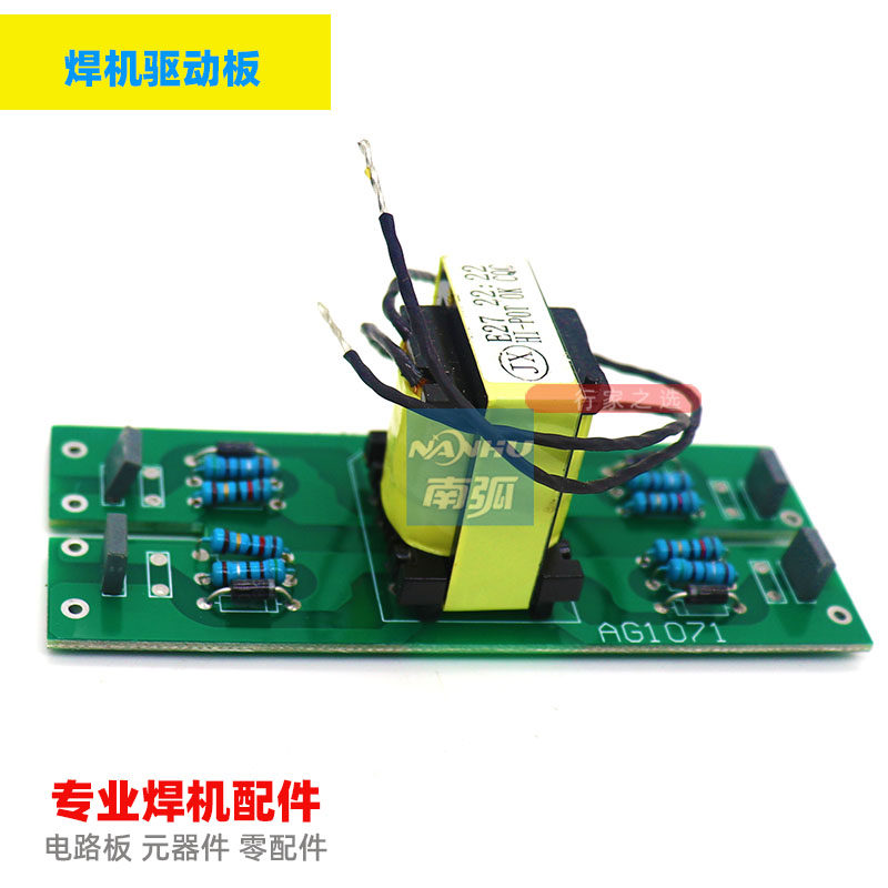 Inverter welding machine driving plate ZX7 400 Single-tube welding machine 22:22 welding machine repair accessories E27 -Taobao