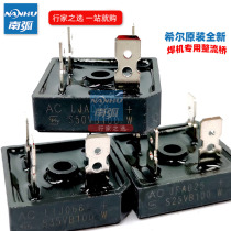 Rectifier bridge S35VB100 35A1000V square bridge stack 50 25 15 75 Welding machine dedicated rectifier bridge Hill