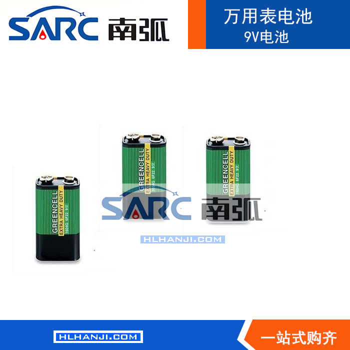Dry battery 9V Battery 9V Carbon battery Wanuses an electric meter battery 6F22 9V Battery battery