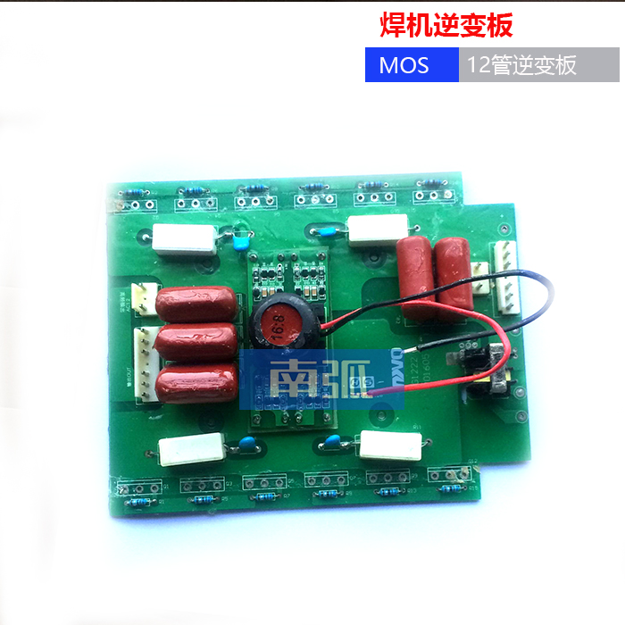 Welding machine inverter plate argon arc welding manual welding top plate MOS tube welding machine accessories 200 circuit board