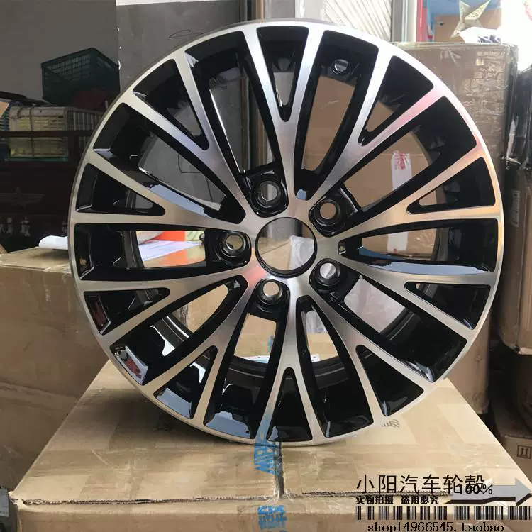 14 inch Volkswagen Polo mới Jetta Santana Skoda Jingrui Xinrui Dứa bánh xe hợp kim nhôm sửa đổi ban đầu - Rim