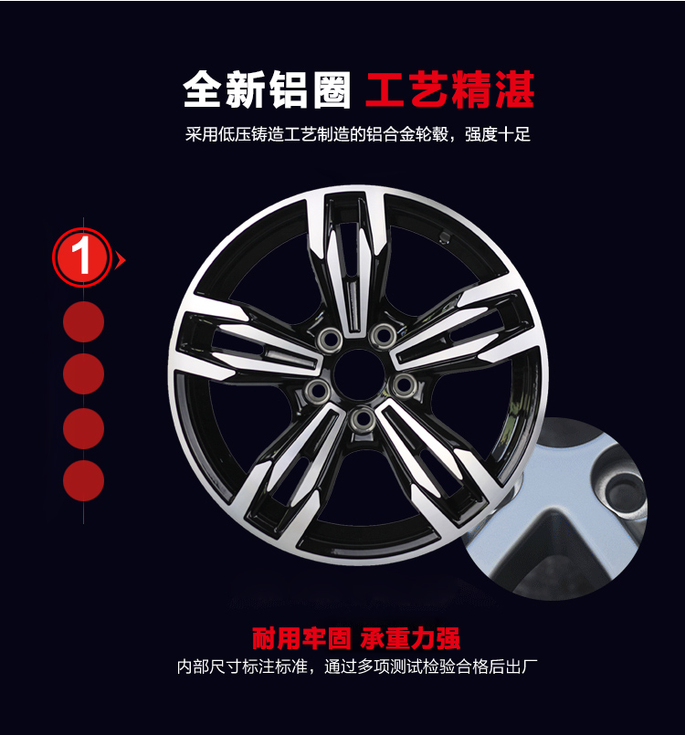 14 inch ban đầu Volkswagen Polo Jetta Santana Kodak 昕 sắc nét Jing Rui dứa sửa đổi bánh xe hợp kim nhôm