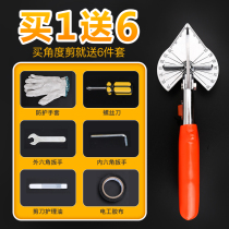 Trunk scissors 45 degrees 90 degrees U-shaped edge sealing clip angle scissors buckle pliers folding pliers multifunctional electrical scissors