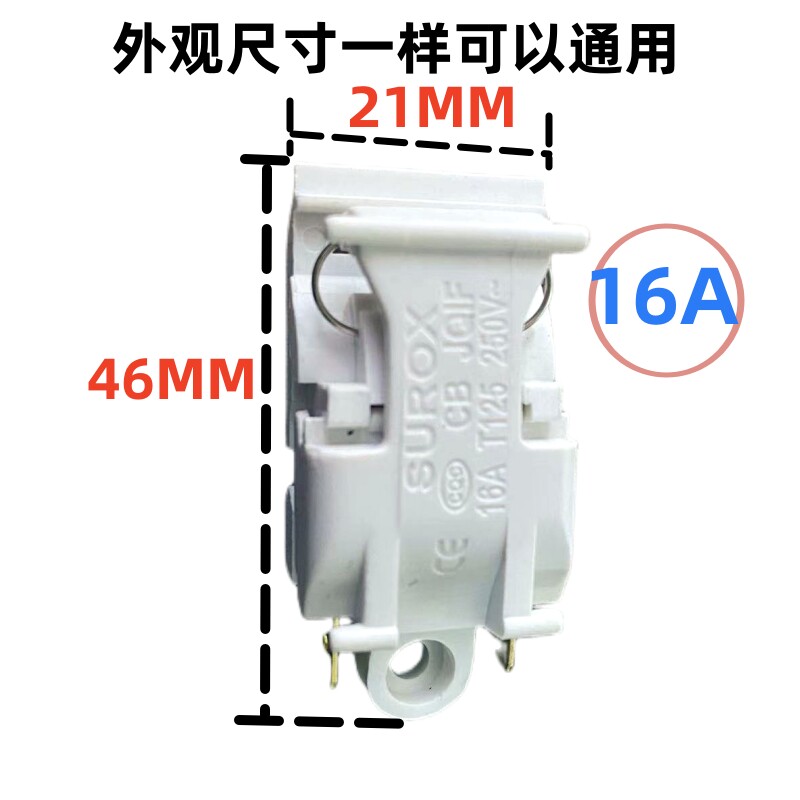 适用优质16A大功率快速电热水壶蒸汽开关温控器电热水壶开关配件