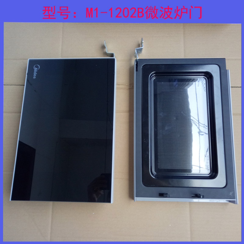 Midea microwave oven M1-L202B door glass front glass disassembly parts have scratches 80% new