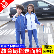 Shenzhen School Uniform Elementary School Childrens Autumn Winter Clothing Sports Men And Women Suits Long Sleeves Jacket Blouses Long Pants Full of Autumn