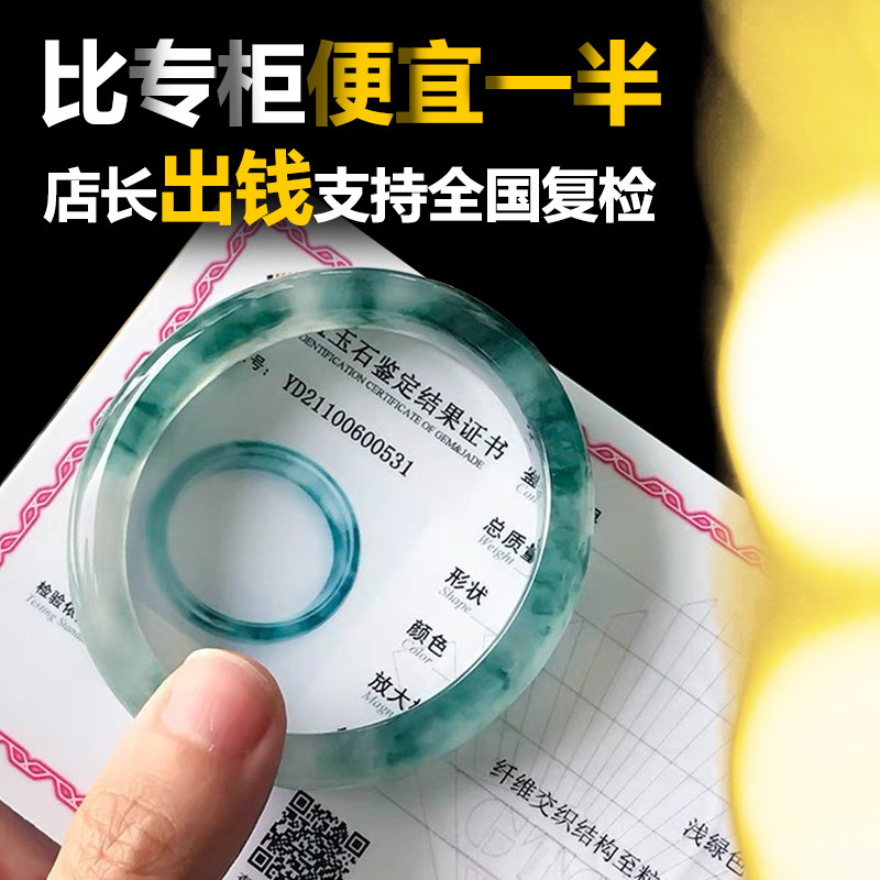 Natural jadeite rough wool semi-clear material Burmese jade jade bracelet Laokeng ice color material emperor green bracelet material - Taobao