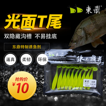 Dongding Luya Soft Bait T-tail fish soft worm small fish bait root fishing lead head hook set freshwater perch Micro