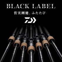 DAIWA Dawa BLACK LABEL BLACK sign Road Aaran bawbed bass fish fish pole super light 5-section travel pole