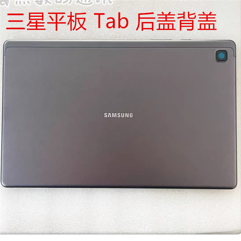 Suitable for Samsung Tablet Tab A9+ A8 A7 Lite X200 X210 T500 T225 Back Cover