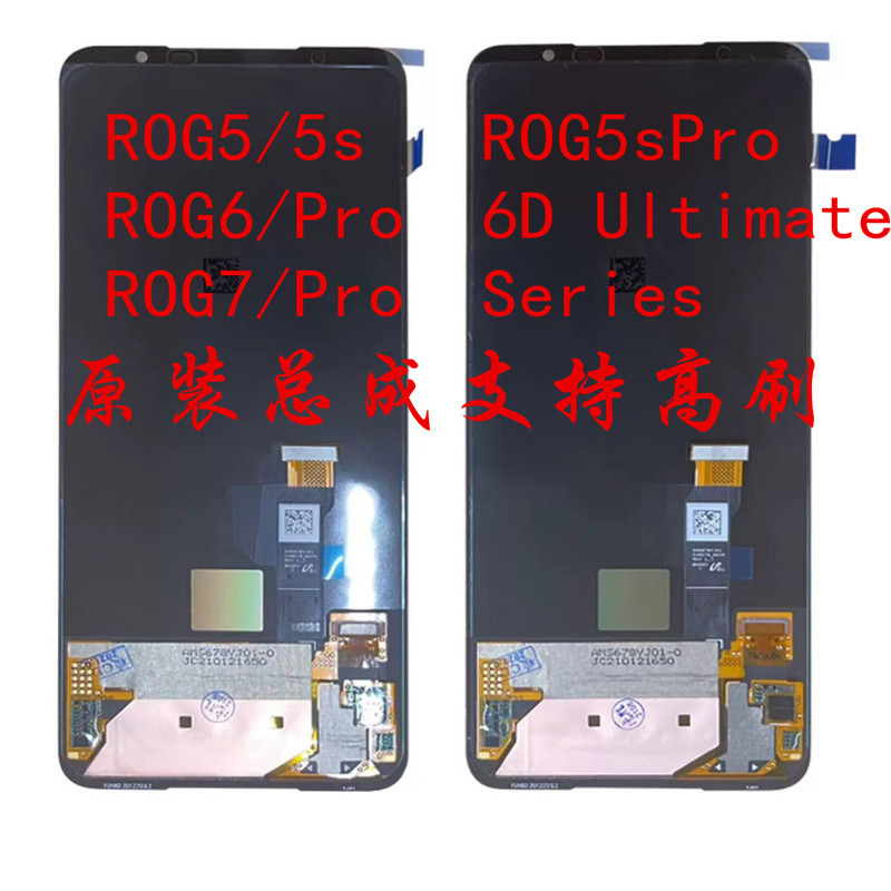 Suitable for Asus Phone Rog5/5S Rog6/7 Pro 6D Ultimate Original Lcd Screen Assembly