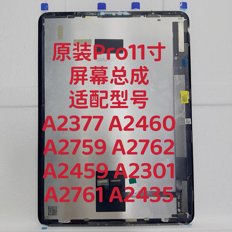Suitable for Tablet iPad Pro11/ 12.9inch 1/2/3/4/5/6 Generation/7Th Generation Lcd Original Screen Assembly