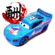 Câu chuyện đua ô tô 3 hợp kim ô tô đồ chơi trẻ em Lightning McQueen vua ô tô chết mô hình ô tô hiếm - Chế độ tĩnh