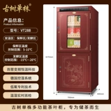 古树单株 Чайный шкаф холодный скрытый шкаф шоппин