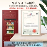 古树单株 Чайный шкаф холодный скрытый шкаф влажность -Напряжение для сохранения хранилища, постоянная смачивание постоянная температура.