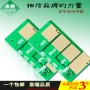 Ứng dụng tuyệt vời của hộp mực máy in Founder Wenjie A1000 Clear chip D2020A am2000F 2010A - Phụ kiện máy in trục từ của máy in	