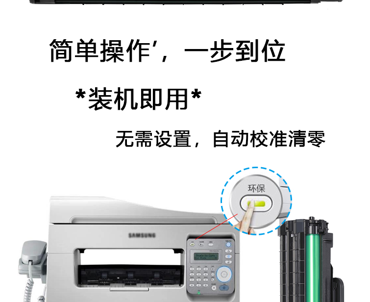 Đối với hộp mực Samsung SCX-4521f 4321 4521hs máy in ml2010 scx-4621ns - Hộp mực