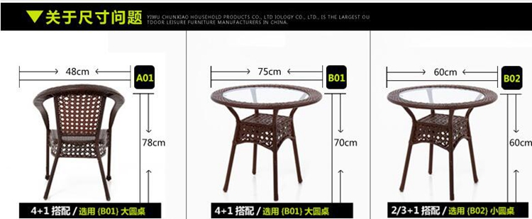 Giải trí ngoài trời wicker ghế ba hoặc năm bộ bàn cà phê tròn nhỏ và bàn ghế kết hợp ban công sân vườn mới đồ nội thất mây đặc biệt bàn ghế để ban công