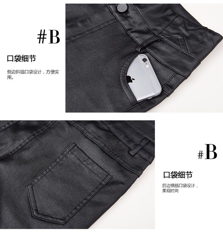 Thu đông 2018 cộng với nhung cao cạp cao PU mặc quần legging Phiên bản Hàn Quốc của những chiếc quần cạp cao tự co giãn nhỏ quần legging hàn quốc