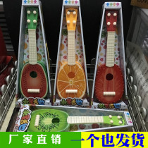 Childrens fruit guitar toy can be played simulated mini ukulele guitar instrument gift toy for men and women