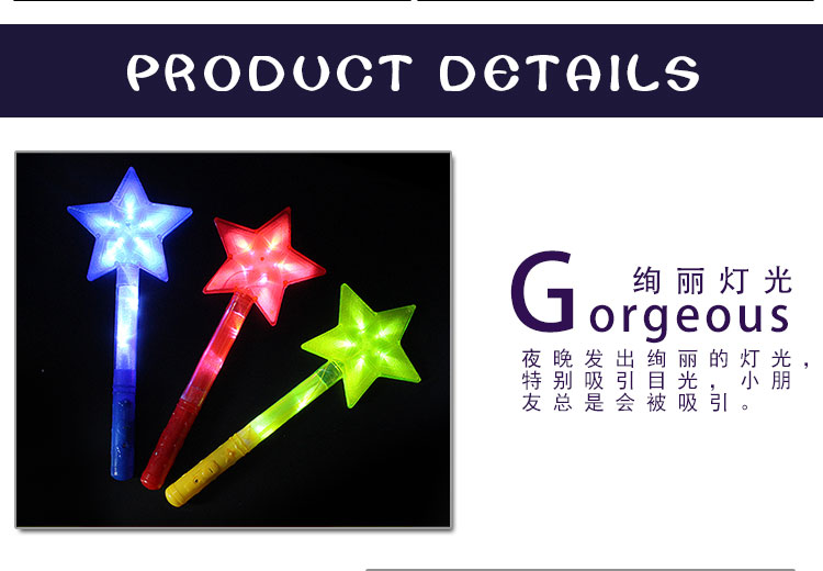 Glowing Tablet Pentagram Flash lớn Pentagram Flash Stick Giáng sinh Hòa nhạc Gậy ánh sáng đầy màu sắc - Sản phẩm Đảng / Magic / Hiệu suất đồ hóa trang halloween vô diện	