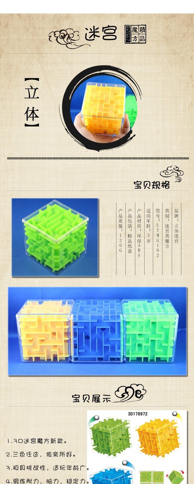 Stereo Rubik Cube Cube Mê cung Rubiks Cube trong suốt Vàng xanh Xanh 3dD Mê cung âm thanh nổi đồ chơi rubik tam giác