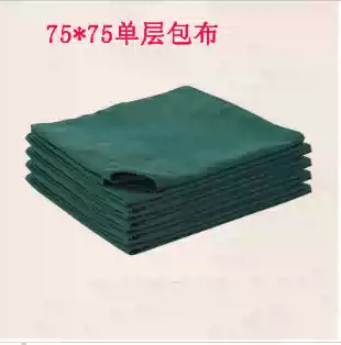 Cosmetic surgery, cosmetic plastic cotton, scarf, hole towel, cloth, treatment towel, antibacterial disinfection, single double layer