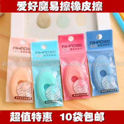 Hobby Stationery Wholesale Moro Erasable creative eraser 12012 erasable pen eraser frictionable rub