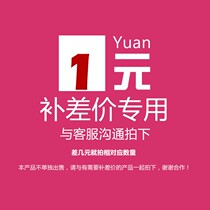 Freight special make-up link Postage difference Make-up difference Make-up special make-up