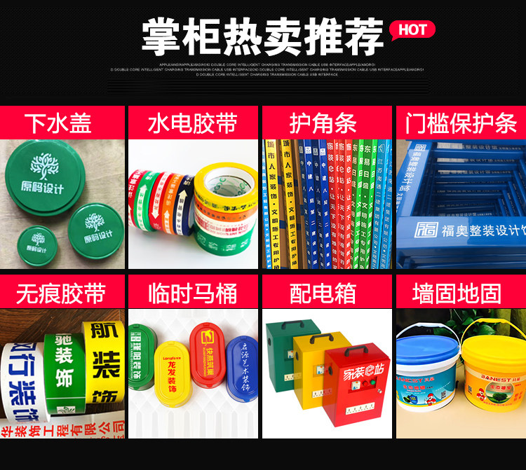 Xinjiabao PC Association_01.jpg